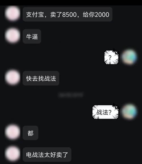 魔域私服外挂危害大！账号封禁、公平竞争全毁，值得警惕 第2张