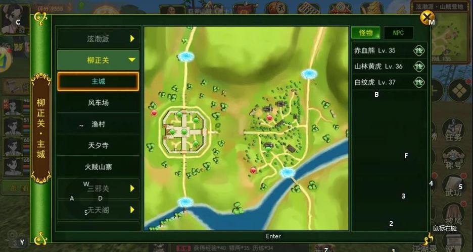 热血江湖sf升级攻略：新手与帮派任务及刷怪要点，速来围观 第2张