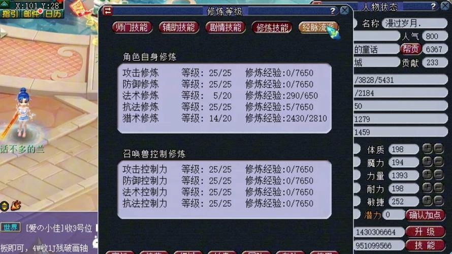 梦幻西游私服大揭秘!账号创建差异与运营门道全解析 第1张 梦幻西游私服大揭秘!账号创建差异与运营门道全解析 第1张