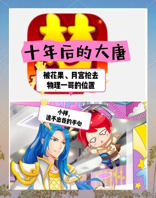 梦幻西游私服：高爆率神装？玩家必看避坑指南 第2张