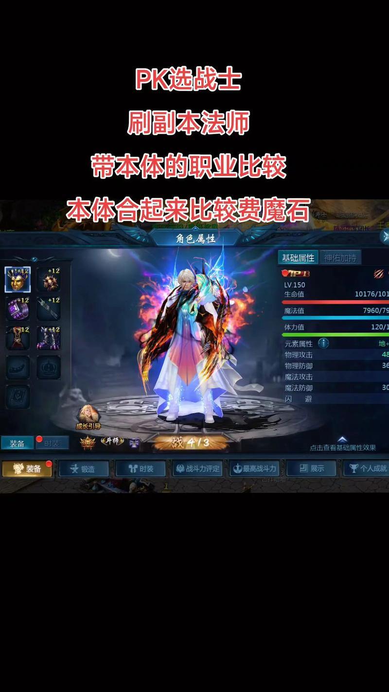 魔域私服玩家必看!找服务器的那些事儿及陷阱甄别 第1张 魔域私服玩家必看!找服务器的那些事儿及陷阱甄别 第1张