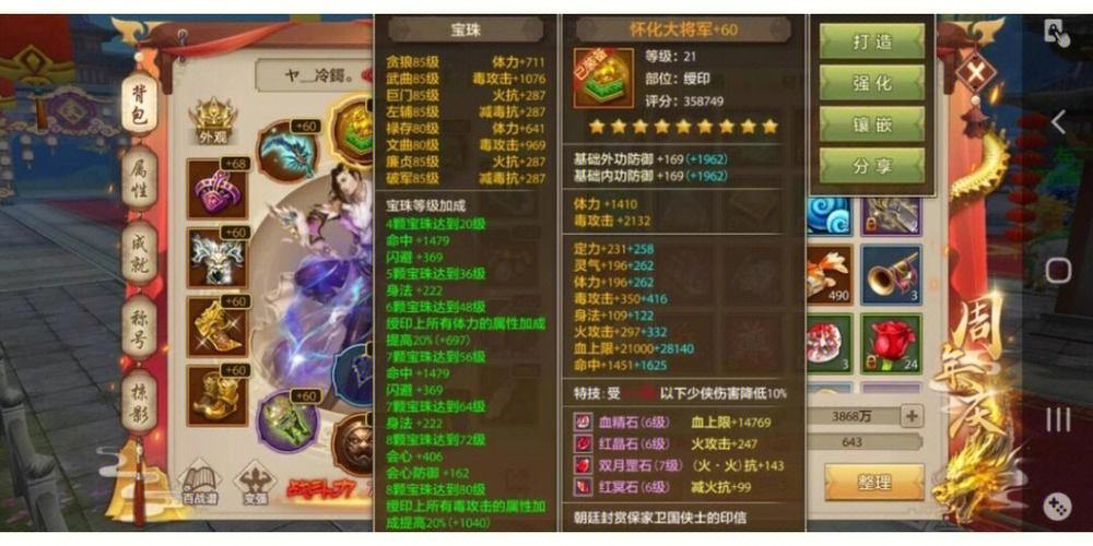 天龙sf下载安装及职业选择攻略，老玩家掏心窝子的实话 第1张