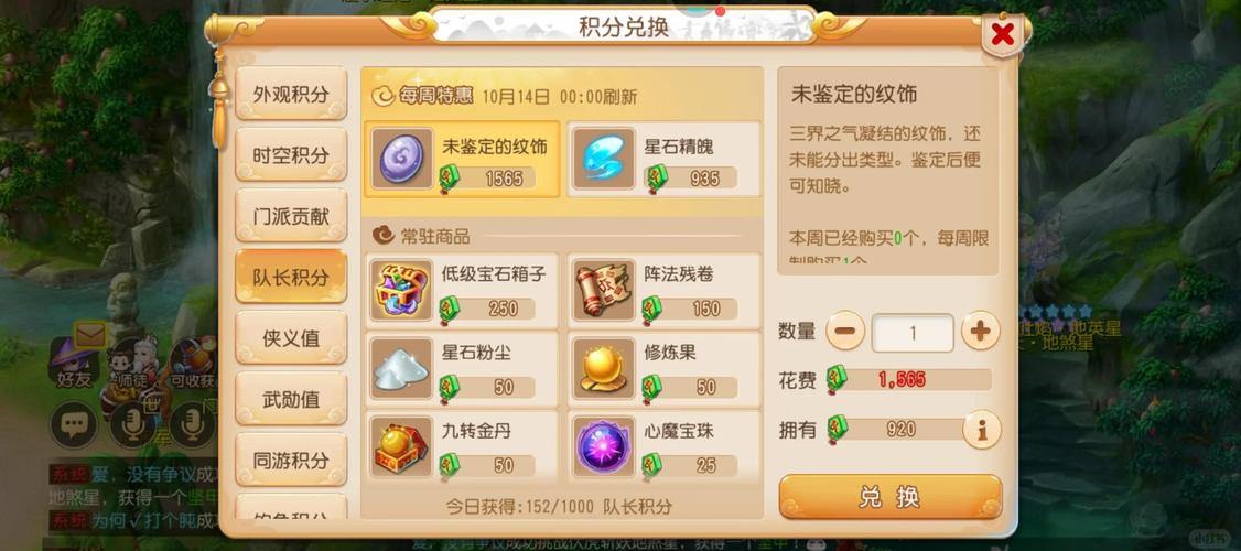 梦幻西游sf玩法新且多，好处多，白嫖钻石金币超爽 第2张