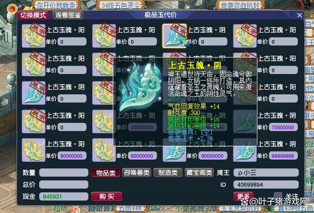 梦幻西游私服搭建指南:避免弯路,认清是非,畅享游戏 第2张 梦幻西游私服搭建指南:避免弯路,认清是非,畅享游戏 第2张