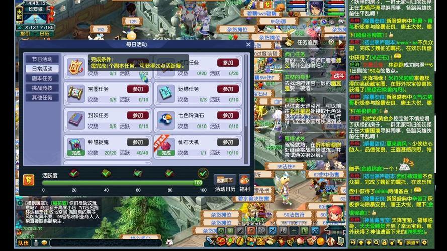 梦幻西游私服搭建指南:避免弯路,认清是非,畅享游戏 第4张 梦幻西游私服搭建指南:避免弯路,认清是非,畅享游戏 第4张