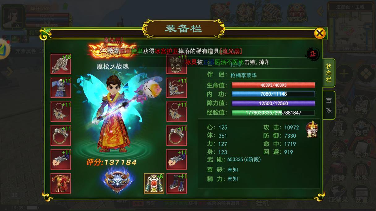 热血江湖sf玩法独特受玩家支持，快来了解具体好处