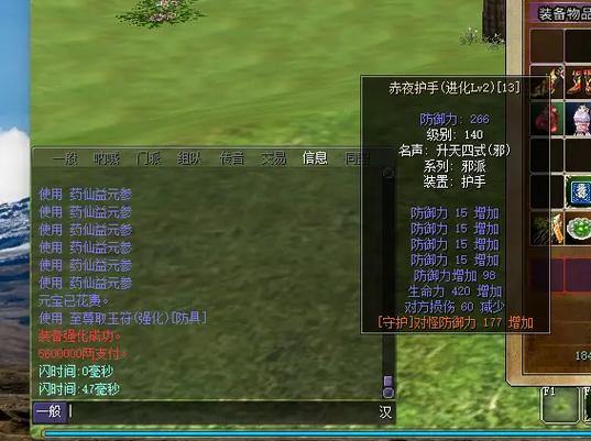 热血江湖私服是什么?选服时如何看准资质要点? 第4张 热血江湖私服是什么?选服时如何看准资质要点? 第4张