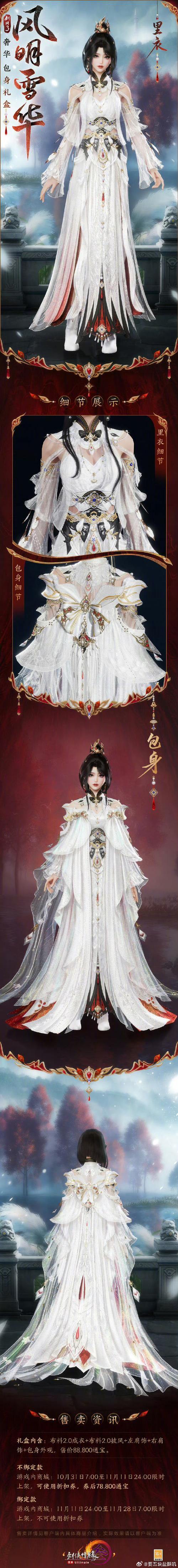 魔域私服揭秘：一刀999公益服？玩家必看避坑指南 第1张