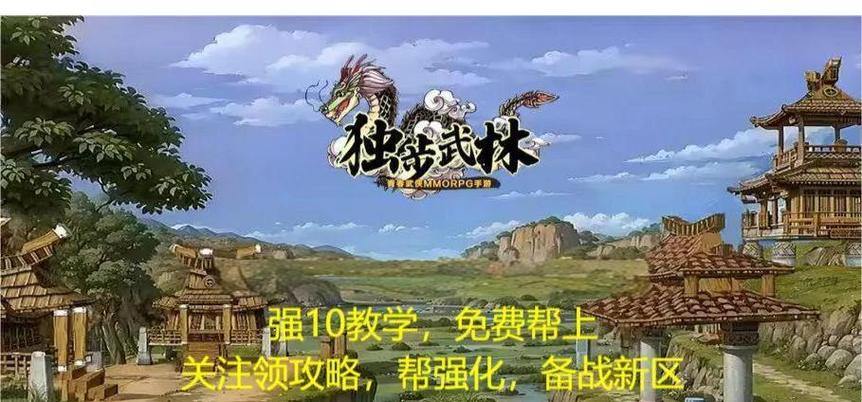 热血江湖发布网：助玩家获取靠谱信息，交流游戏秘诀 第4张