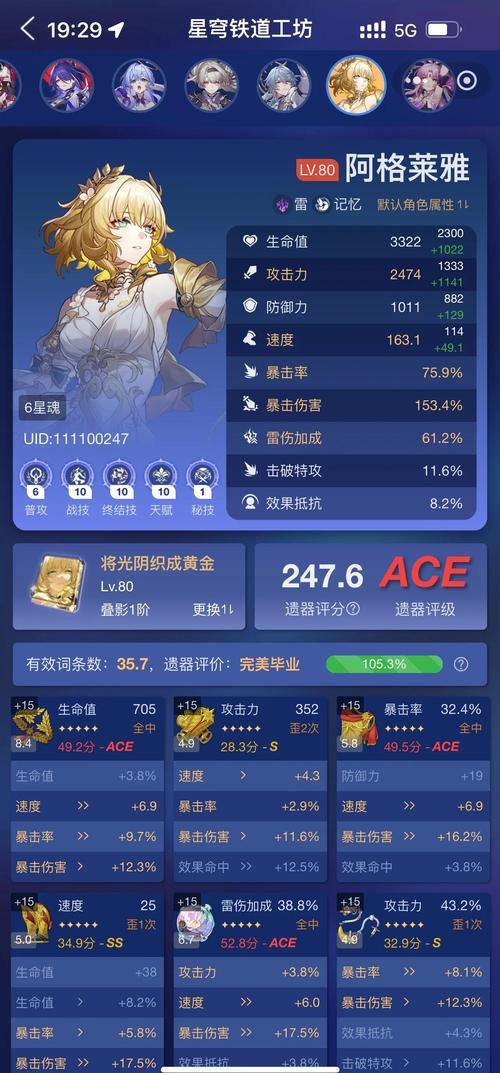 魔域私服玩家必看：避坑指南与安全下载攻略 第4张