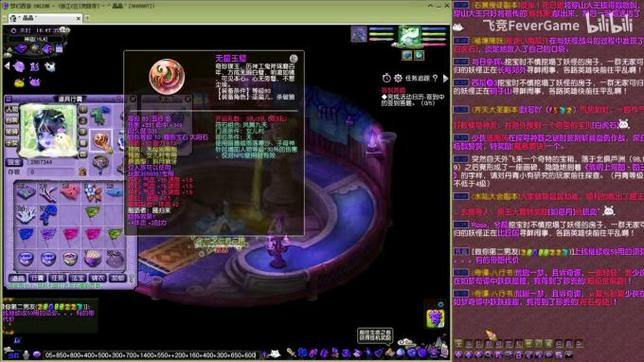 热血江湖SF下载门道多？职业平衡实测大揭秘 第3张