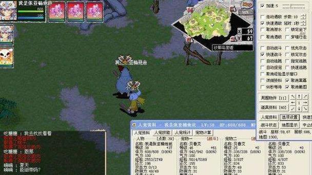 魔域私服外挂大揭秘！都有哪些种类及常见功能？ 第4张