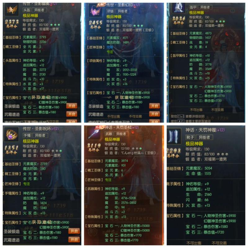 魔域私服玩家必看!可靠发布网信息海量呈现及人气分类详解 第3张 魔域私服玩家必看!可靠发布网信息海量呈现及人气分类详解 第3张