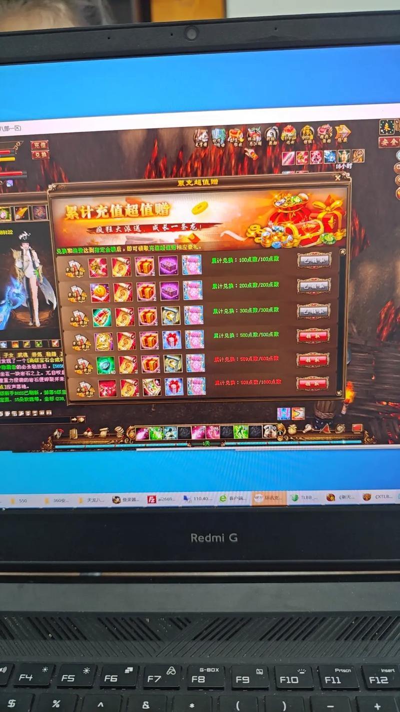 天龙八部公益私服深受玩家喜爱，玩法丰富升级快，究竟啥情况？ 第4张