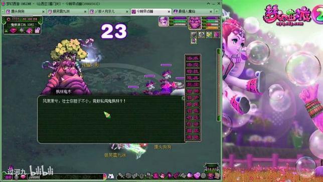 梦幻西游sf门道多，新手易懵圈，这里给你详细说说 第2张