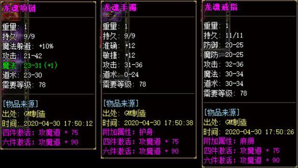 天龙八部SF解析:版本特点、复古与变态属性全揭秘 第1张 天龙八部SF解析:版本特点、复古与变态属性全揭秘 第1张