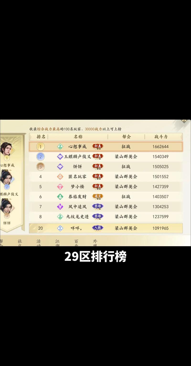 天龙八部发布网介绍，助你找靠谱资源及选合适服务器