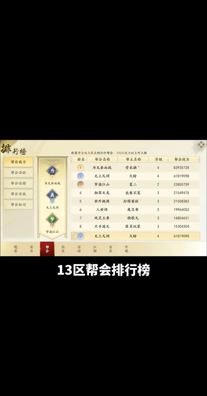 天龙八部发布网介绍，助你找靠谱资源及选合适服务器