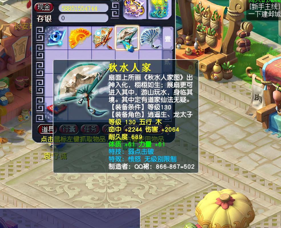 梦幻西游私服靠谱吗？揭秘三大风险，保护账号安全必看 第2张