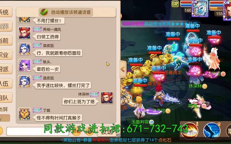 梦幻西游sf特点全解析！账号安全、玩法及经济系统问题要注意