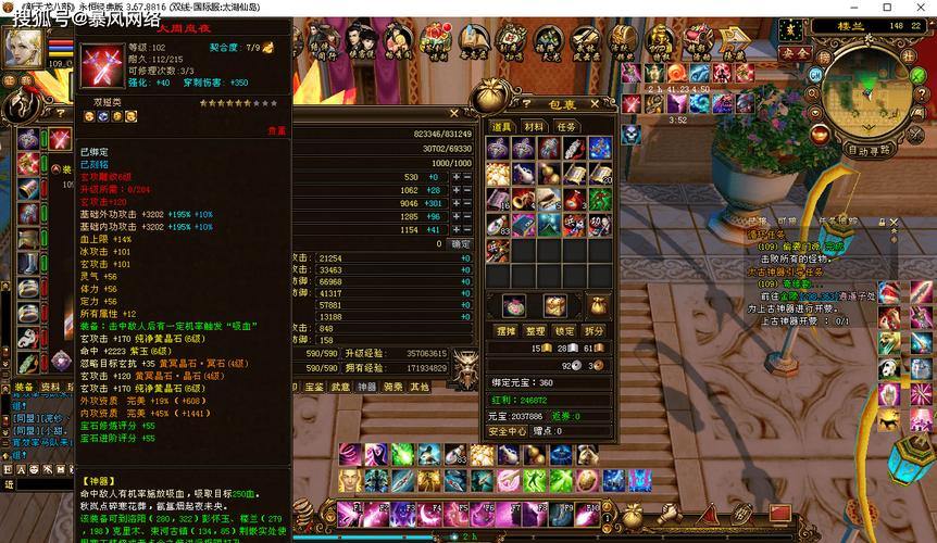 天龙八部公益私服玩法解析：升级快、资源多，属性变态服详解 第1张