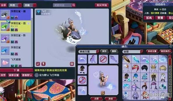 梦幻西游私服安全分析:避免被坑,账号安全第一 第3张 梦幻西游私服安全分析:避免被坑,账号安全第一 第3张