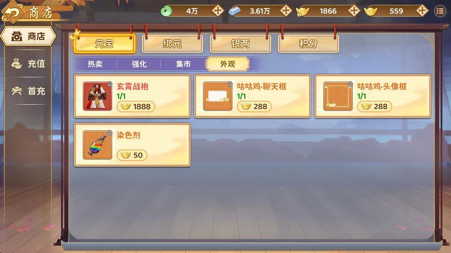 热血江湖sf是什么？如何找到热血江湖sf服务器？这里有答案 第2张