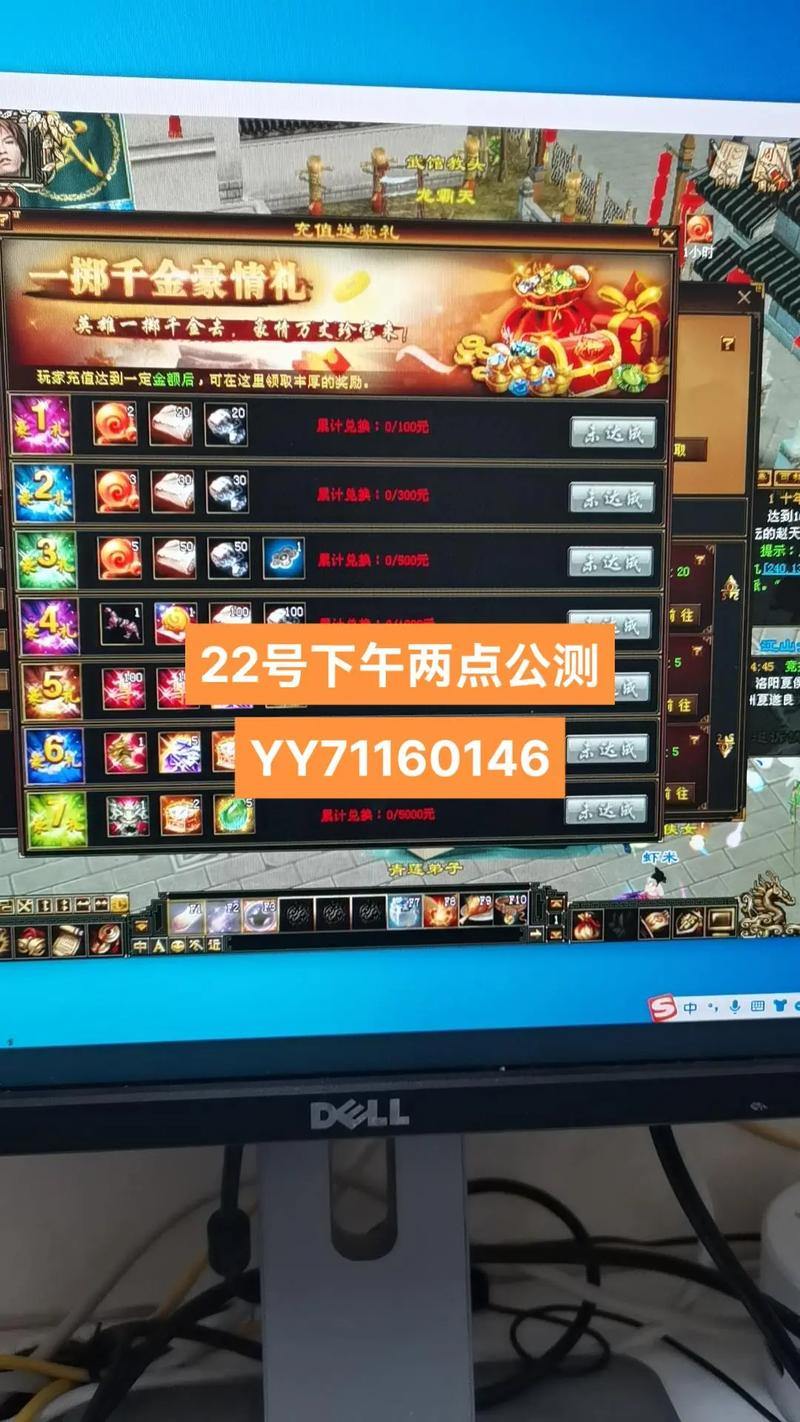 天龙八部公益私服玩家必看！版本多、充值乱如何选靠谱服？ 第1张