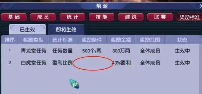 梦幻西游SF是什么?老玩家为你揭秘其中门道与玩家心态 第4张 梦幻西游SF是什么?老玩家为你揭秘其中门道与玩家心态 第4张