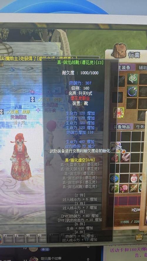 热血江湖私服发布网门道多？一文为玩家详解资源与玩法 第3张