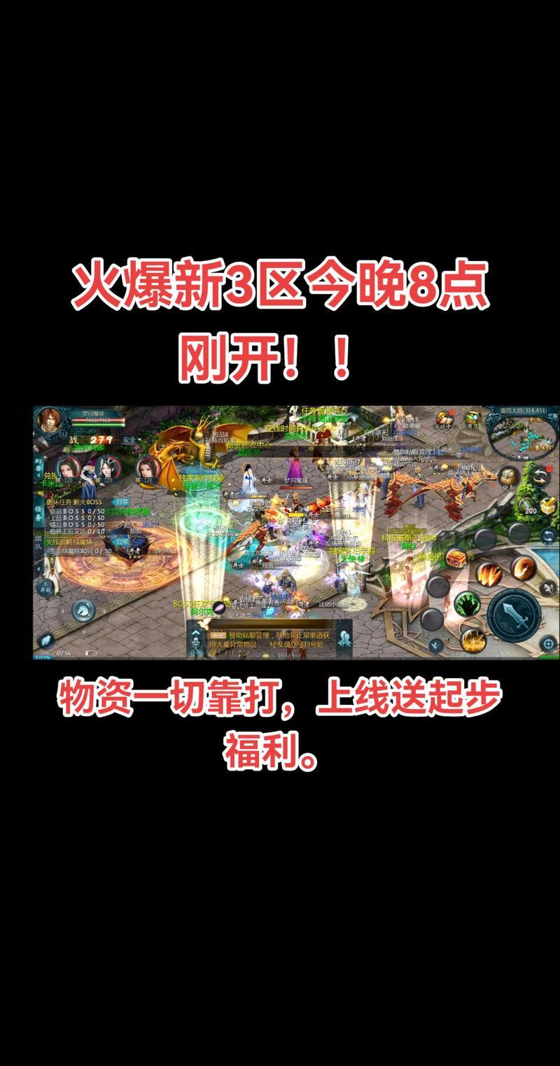 魔域私服门道多，找sf的渠道及注意事项，玩家必看 第4张