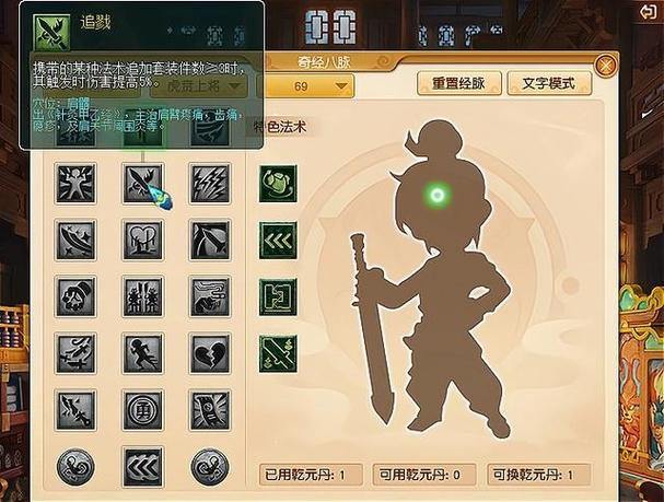 梦幻西游私服vs官服：安全、数据与隐私，玩家必看 第4张