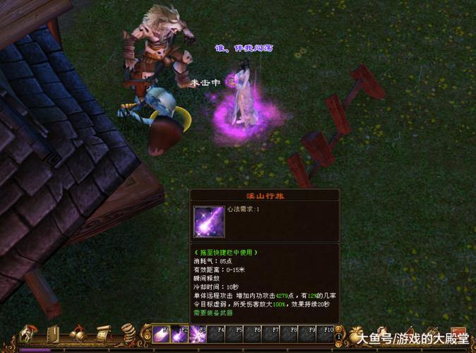 天龙八部sf全解析：私人服务器、怀旧与变态玩法大揭秘 第3张