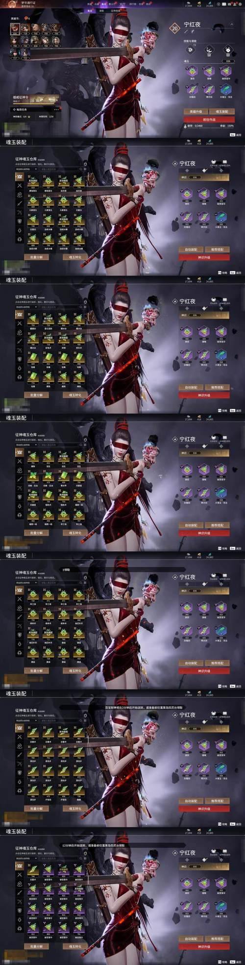 魔域私服外挂安不安全？会被封号吗？风险如同悬崖边跳舞 第4张