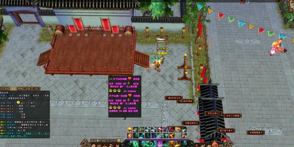 天龙八部发布网：游戏资讯全搜罗，版本资料大揭秘 第4张