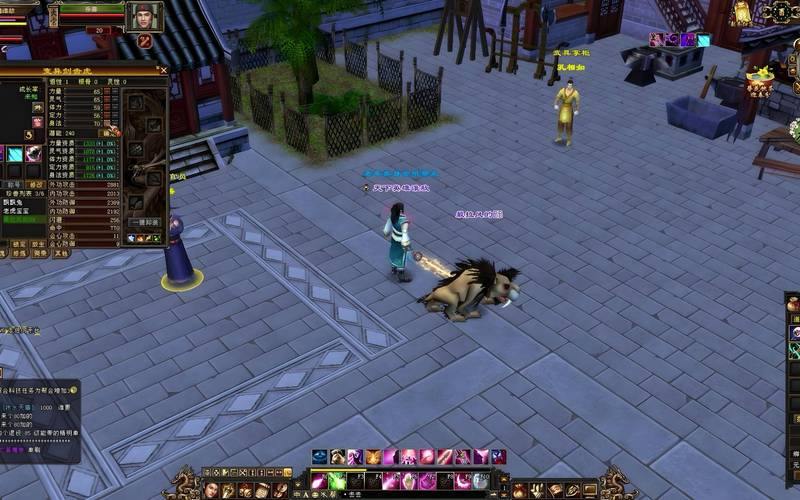 天龙八部公益私服攻略：超变态、中变、微变版本解析与装备获取技巧