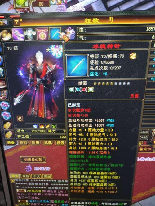 天龙八部SFvs正版：自由度更高、价格更实惠，玩家必看 第2张