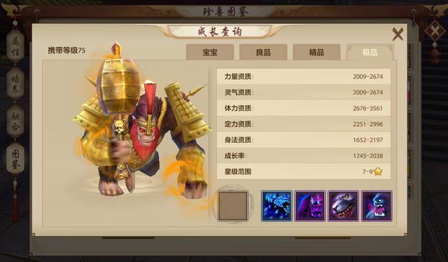 天龙八部sf有哪些类型？变态服升级快但要注意平衡 第1张