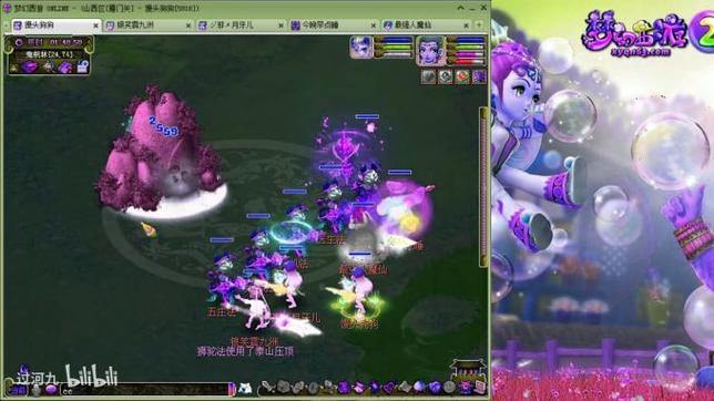 梦幻西游sf怎么下载?玩sf要钱吗?这些要点需知晓 第4张 梦幻西游sf怎么下载?玩sf要钱吗?这些要点需知晓 第4张