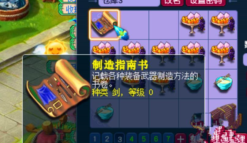 梦幻西游私服是什么？避雷指南与玩法经验分享 第1张