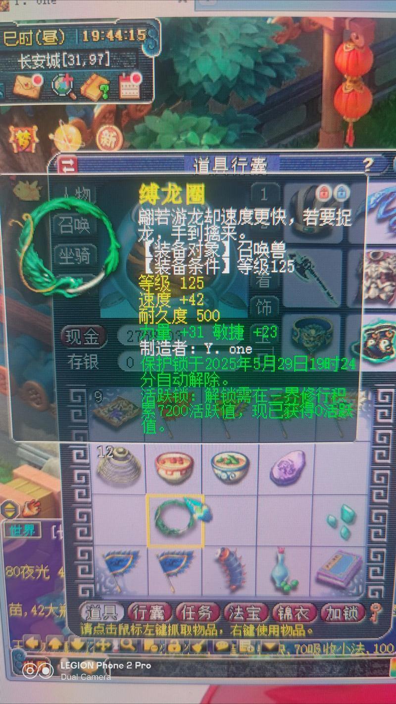 梦幻西游私服合法吗?玩家必知的私服相关问题解答 第3张 梦幻西游私服合法吗?玩家必知的私服相关问题解答 第3张