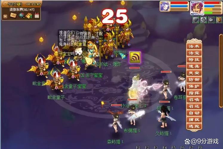 梦幻西游私服真相揭秘:非法运营、破坏公平,玩家必看 第4张 梦幻西游私服真相揭秘:非法运营、破坏公平,玩家必看 第4张