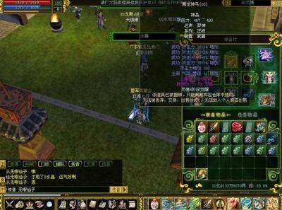 热血江湖私服解析：资源丰富、变态版本，与官方服有何不同？ 第3张