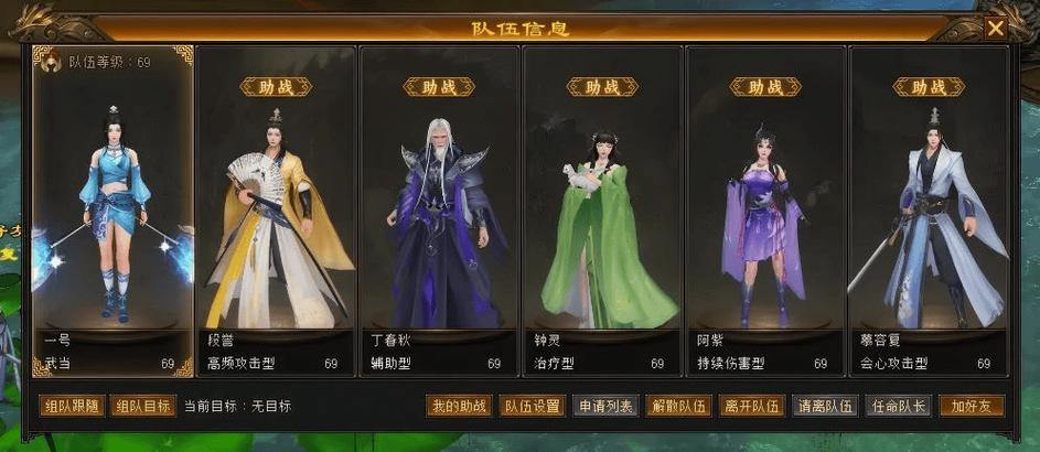 天龙八部公益私服发布网大揭秘！复古服与变态服玩法全解析？ 第3张