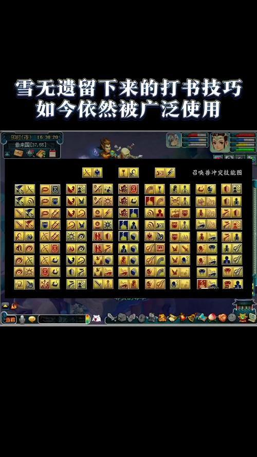 梦幻西游私服风险大揭秘！正版vs私服，玩家必看避坑指南 第1张