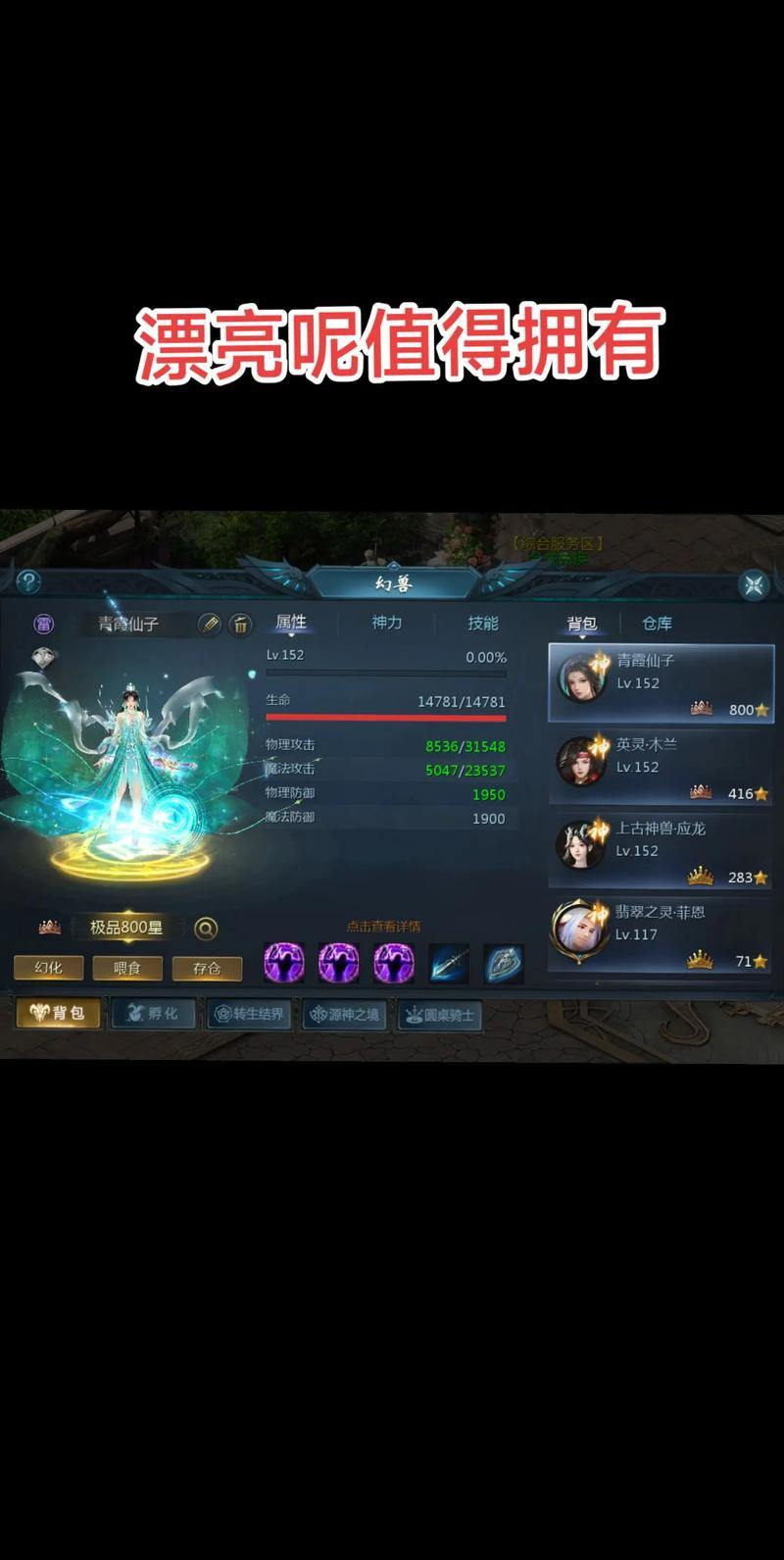 魔域私服能玩吗？复杂情况解析，给玩家的实用建议 第4张