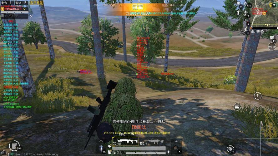 魔域私服外挂危害大？玩家必读防范指南与公平游戏解析 第4张