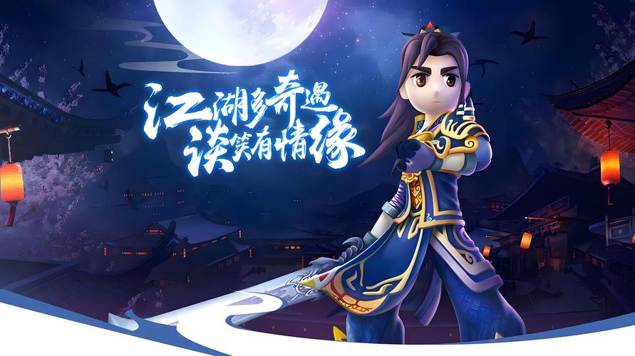 热血江湖sf玩家必看!基本介绍与进入方法全解析 第1张 热血江湖sf玩家必看!基本介绍与进入方法全解析 第1张