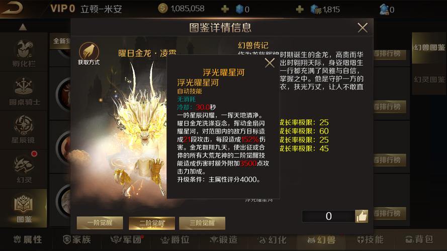 魔域sf有哪些好版本？复古、变态、定制版玩法大揭秘 第3张