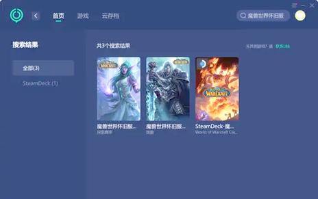 聊聊魔兽世界私服那些事儿：安全隐患与卡顿问题你知道吗？ 第4张